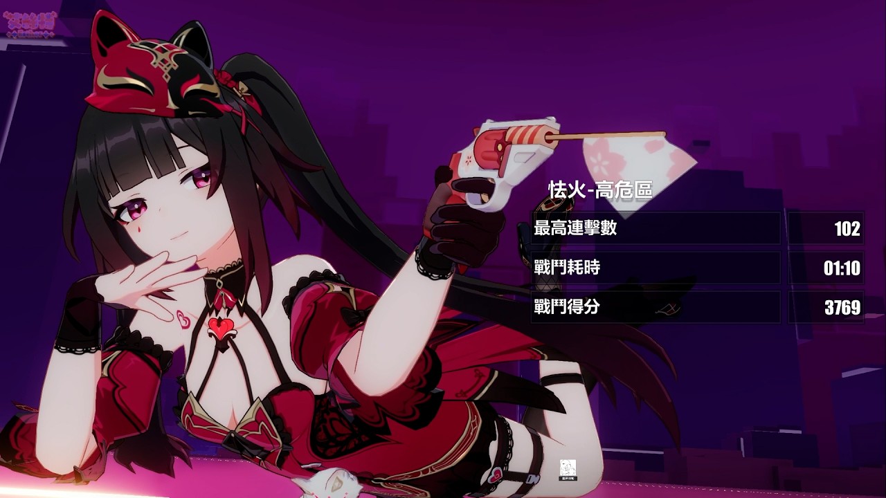 【 崩壞3rd 】 寂滅 擾動561° ｜ 托納蒂烏-噬日之影 760+分 ｜火傷天 【 Trista/特里斯塔 】