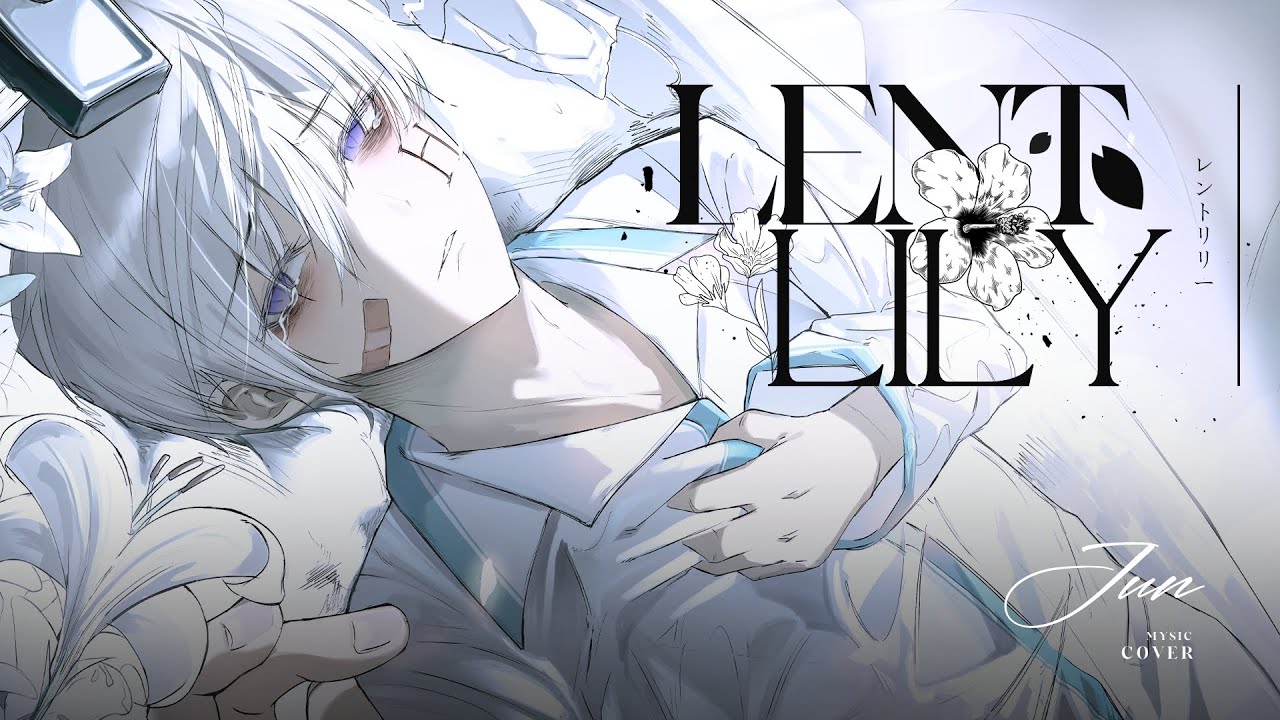 [류현준] Lent Lily COVER