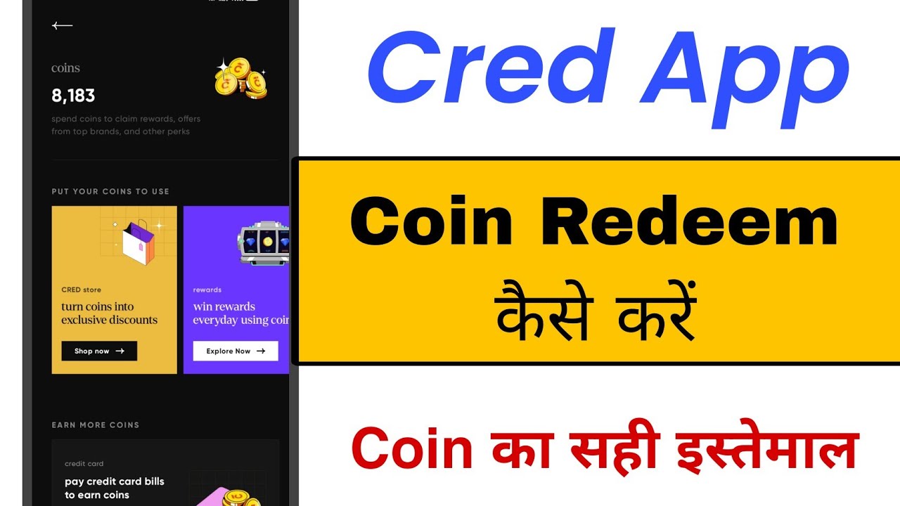 cred app se coin redeem kaise kare, cred app coins kaise use kare
