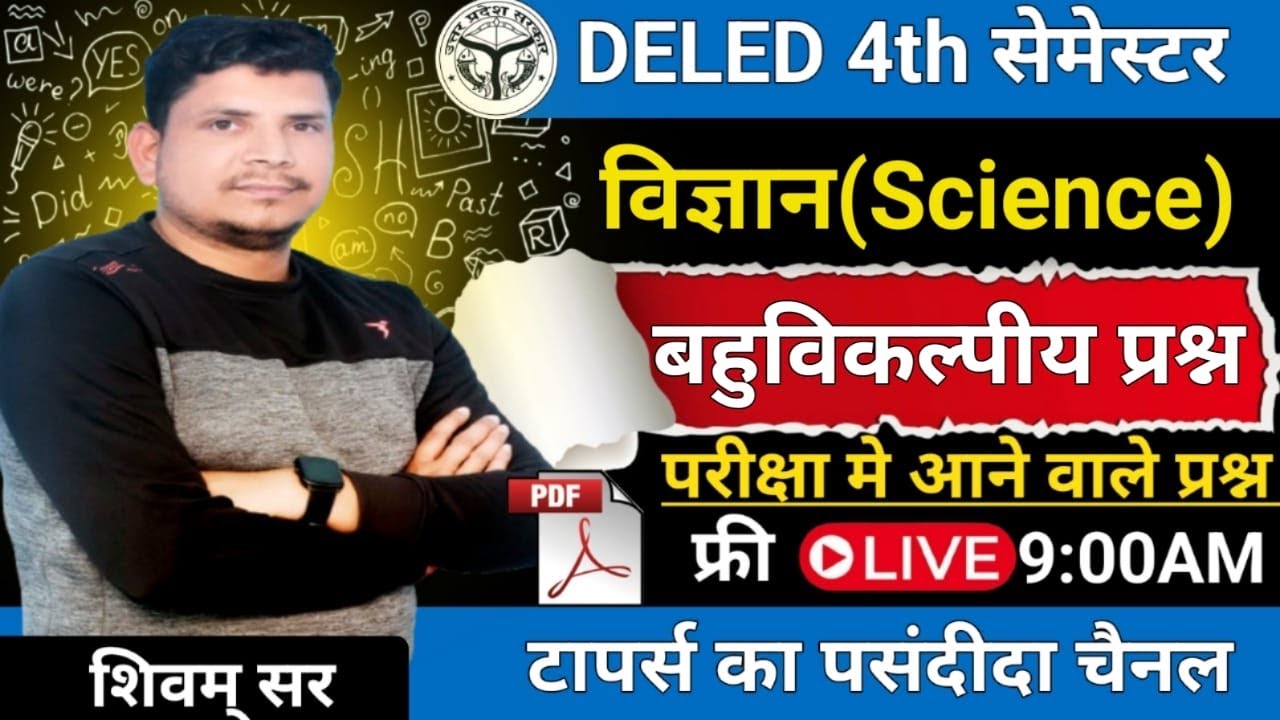 deled 4th semester science class /deled fourth semester scioence class