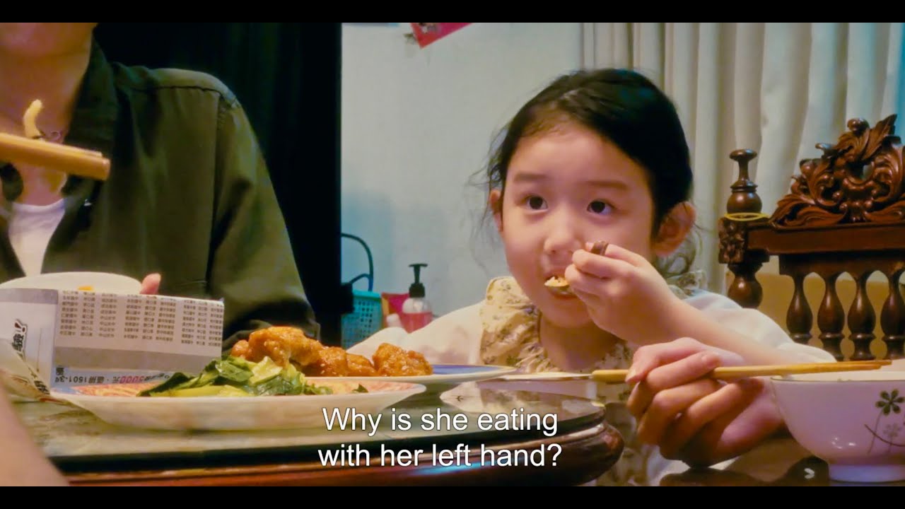 Left-Handed Girl (2025) - Trailer (English Subs)