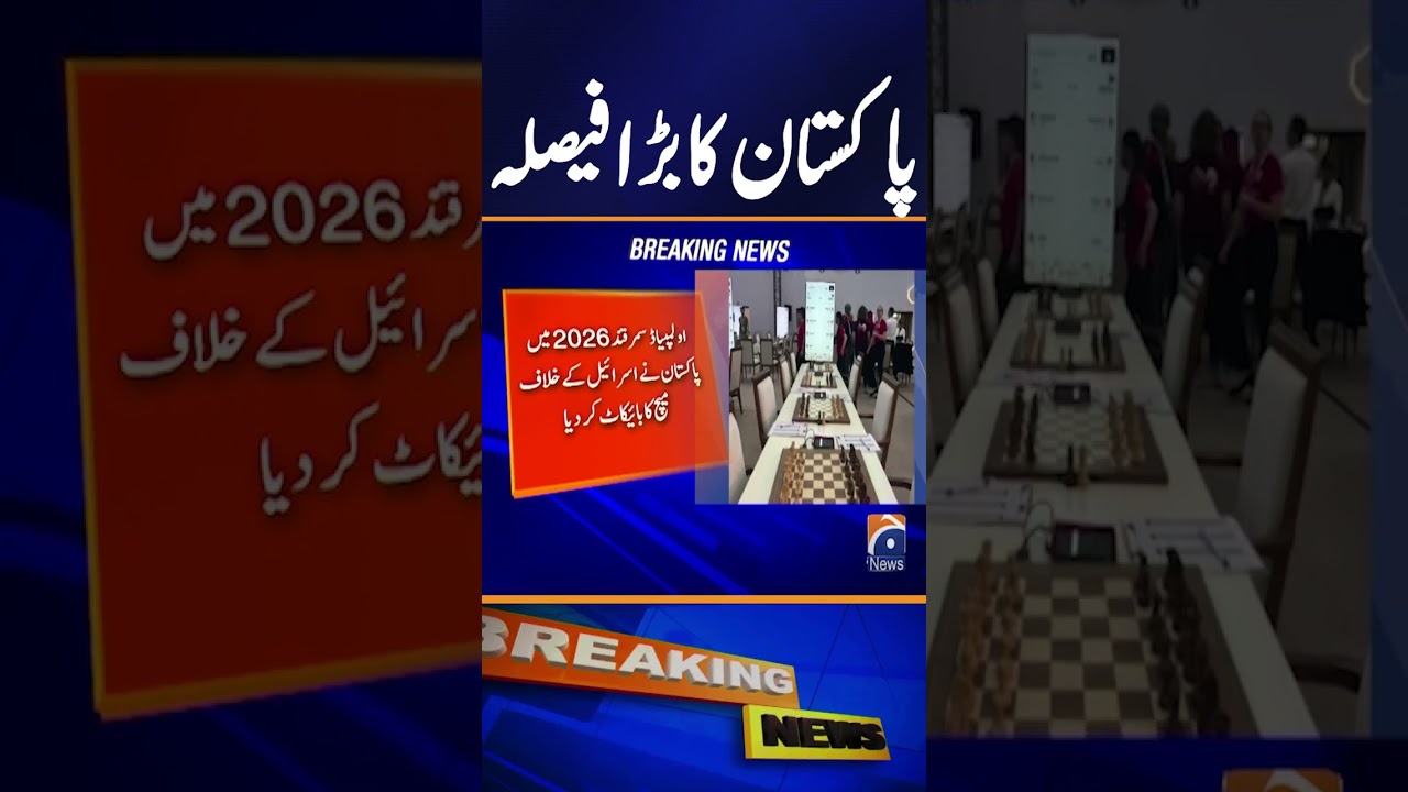 Olympiad Tournament Pakistan&rsquo;s Boycott Against Israel | Breaking News | Geo News