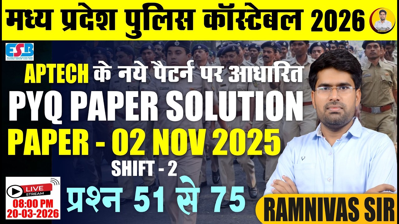 MP Police Constable  2026 Previous Year Paper Class - 19 | Aptech PYQ New Pattern | Ramnivas Sir