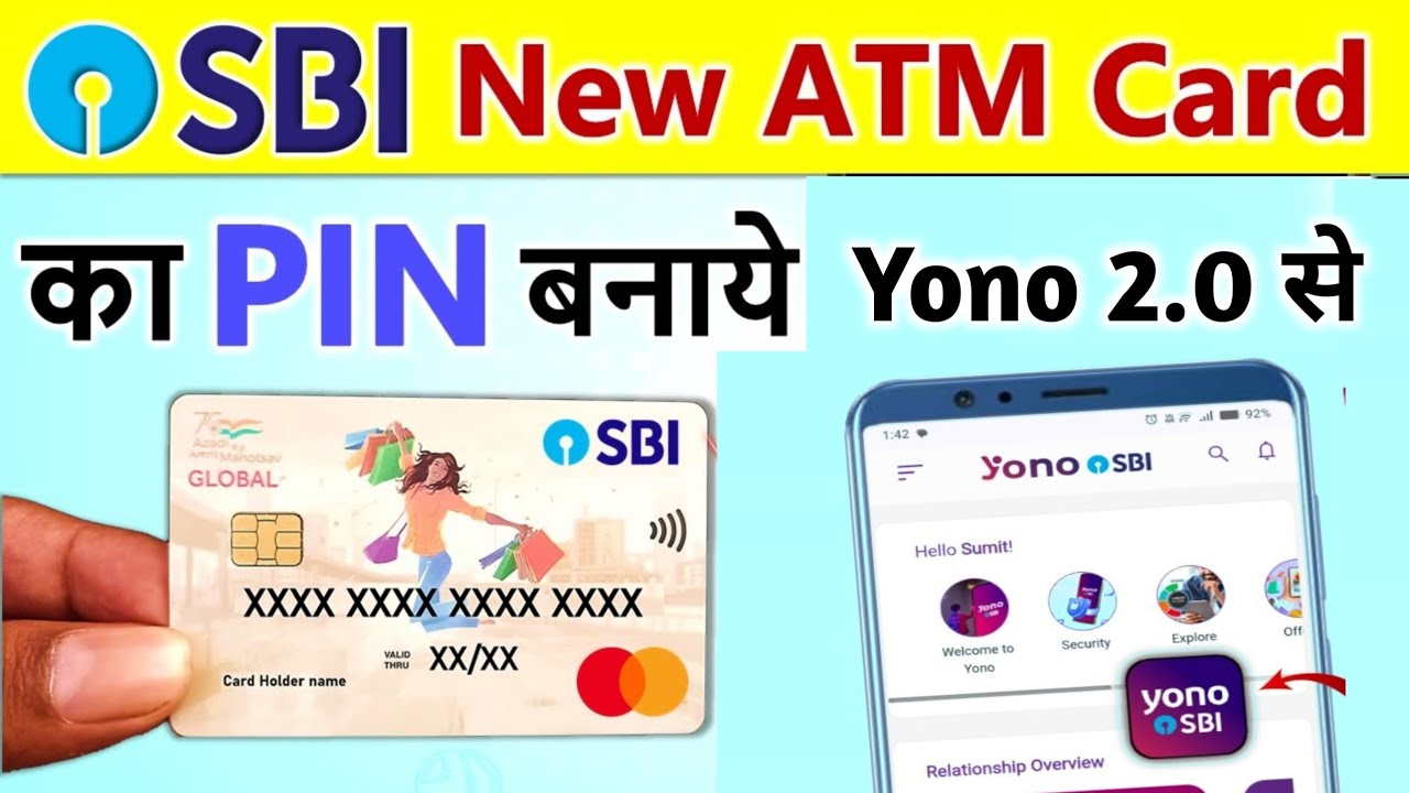 Yono Sbi 2.0 se new ATM Pin Generate Kaise kare 2026 | sbi atm pin generation by sbi yono app 2026 |