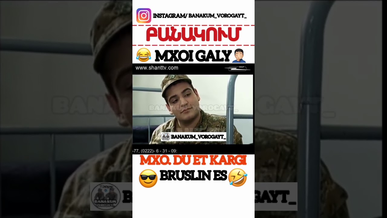 (BANAKUM) MXOI BANAK GAL@