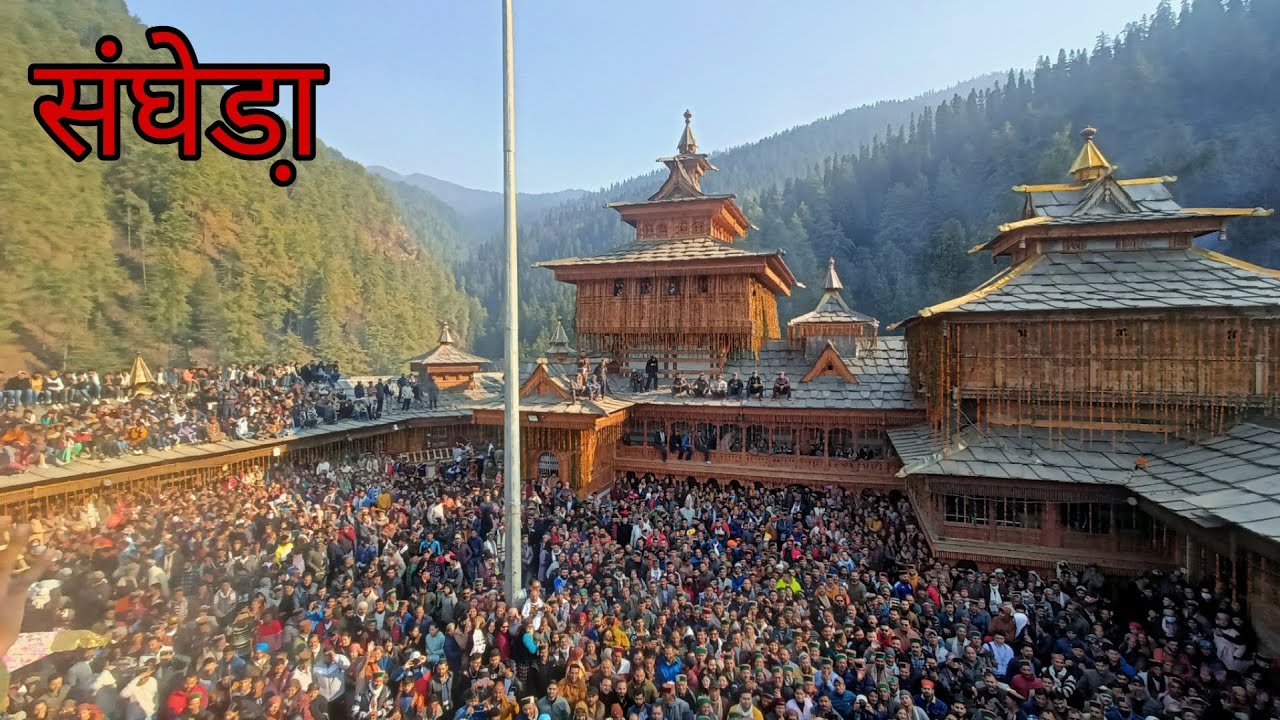शांत महायज्ञ गवास 2024 | पहला दिन -संघेडा़ | Part -1 | Gawas Shant Video | Gawas Shant ki Video 2024