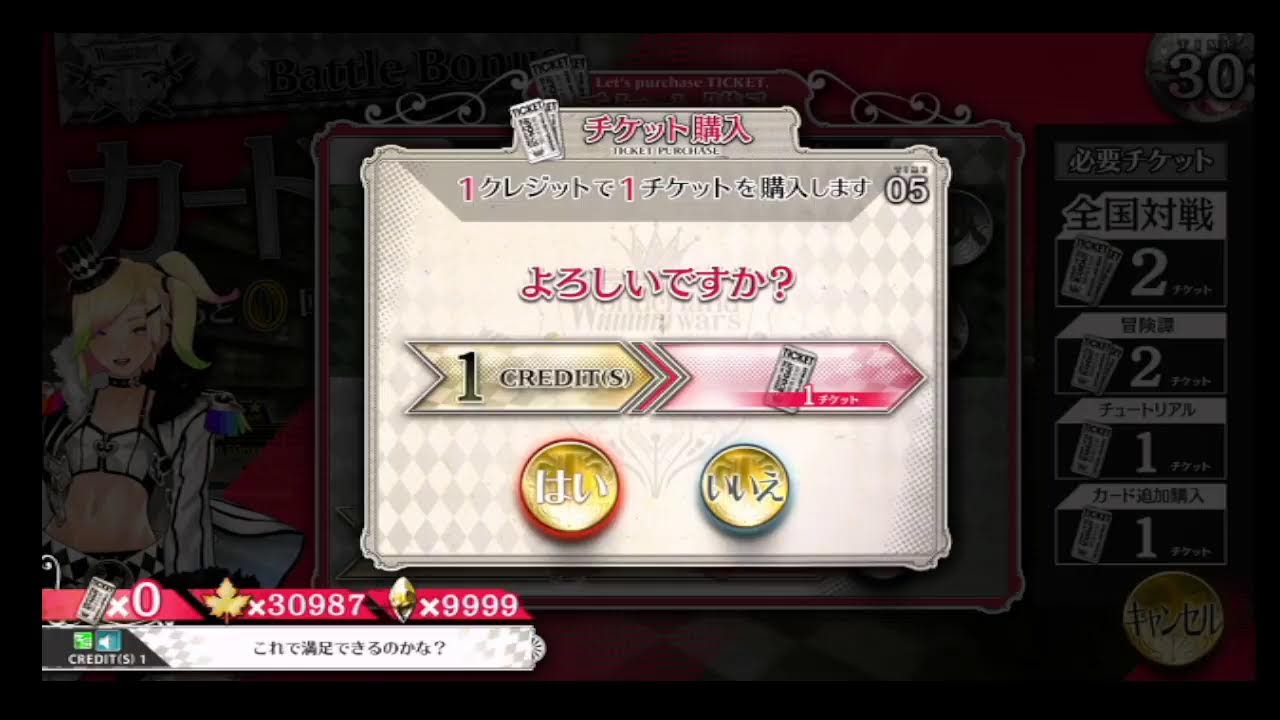 【wlw】たもは文章が読めない【ワンダーランドウォーズ】