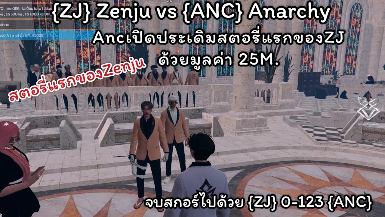 Zenjuโดน Anarchy เปิดการ์ดReaper card ยื่นตี เป็นมูลค่า25M.