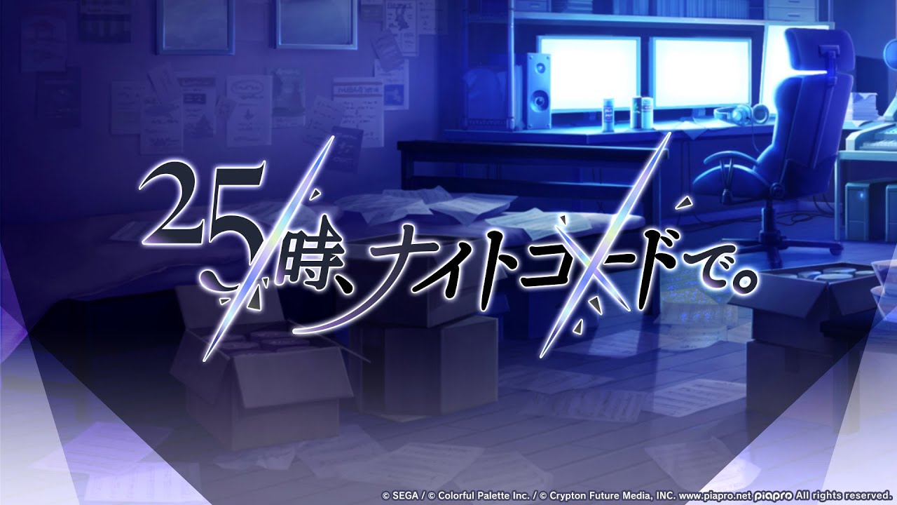 25時、ナイトコードで行われるメンバーの作業風景を公開！#2