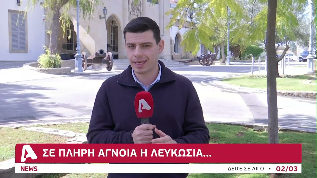 Δυσαρεστημένη η Λευκωσία με τη Βρετανία