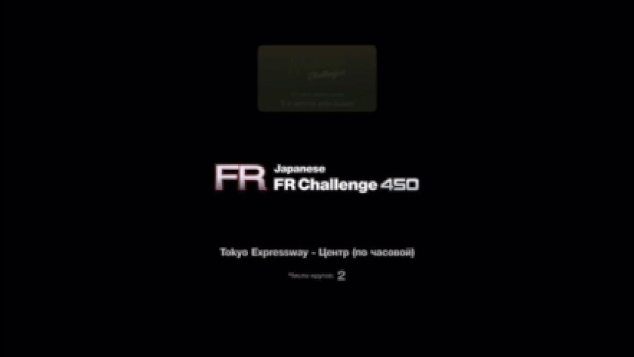 GT7. Испытания недели 25.04.25