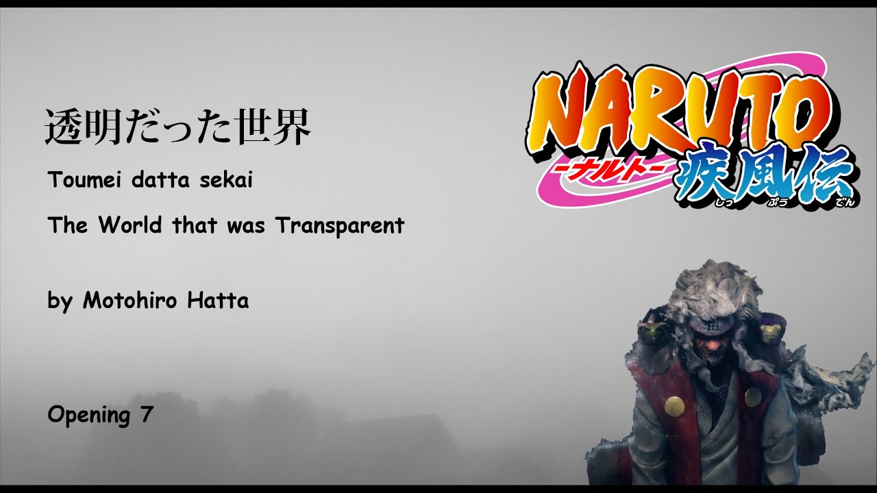 透明だった世界-[Toumei datta Sekai] Naruto Shippuden (Kanji/Romanji/English Lyrics)