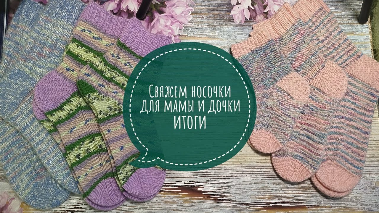 ✨Мои итоги в СП 