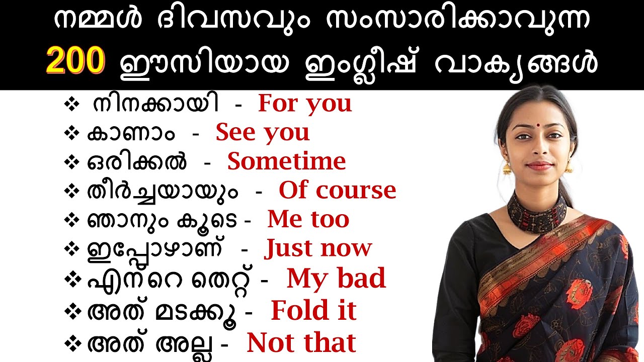 Daily English Sentences Made EASY with 200 Spoken Examples