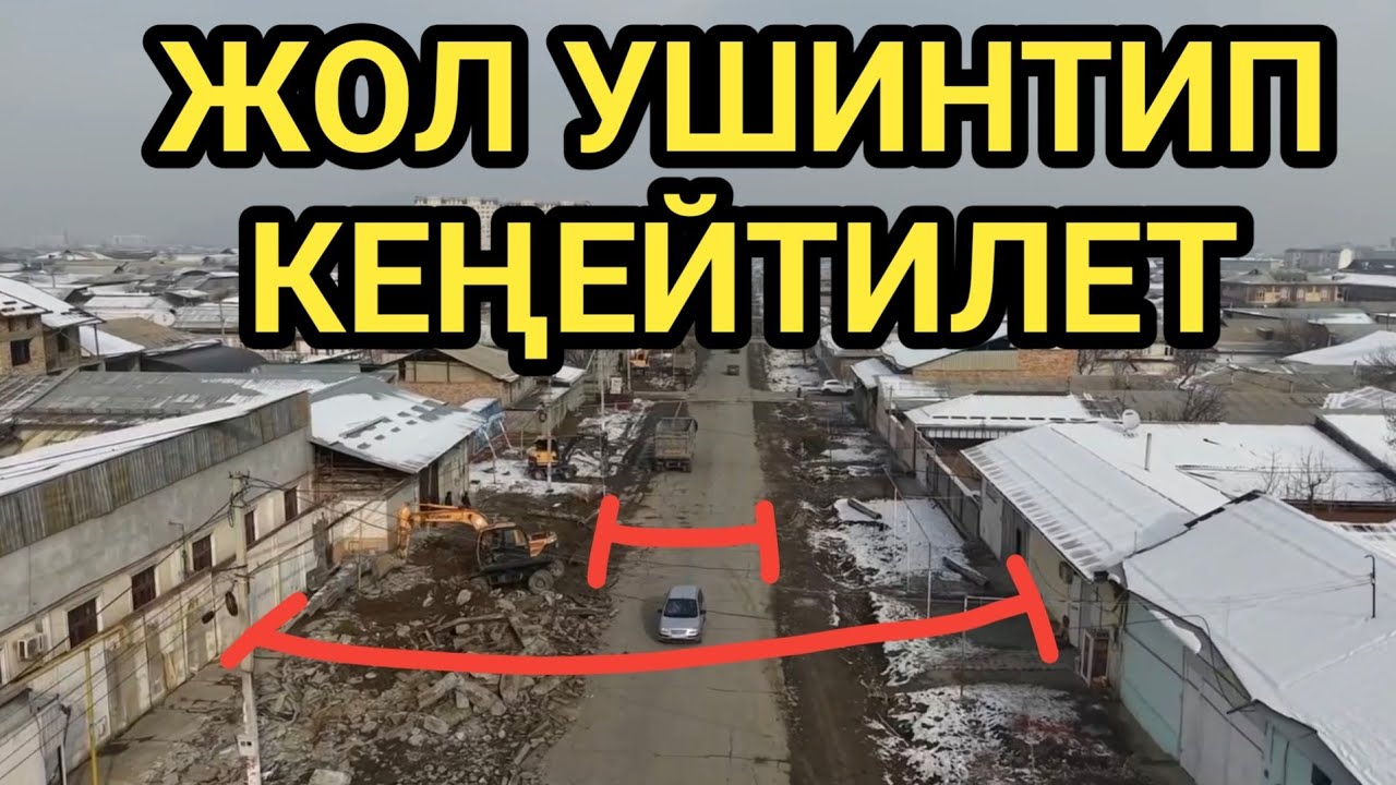 ОШ: ТАР КӨЧӨ КЕҢЕЙИП ЖАТАТ // СНОС УЛАНУУДА 