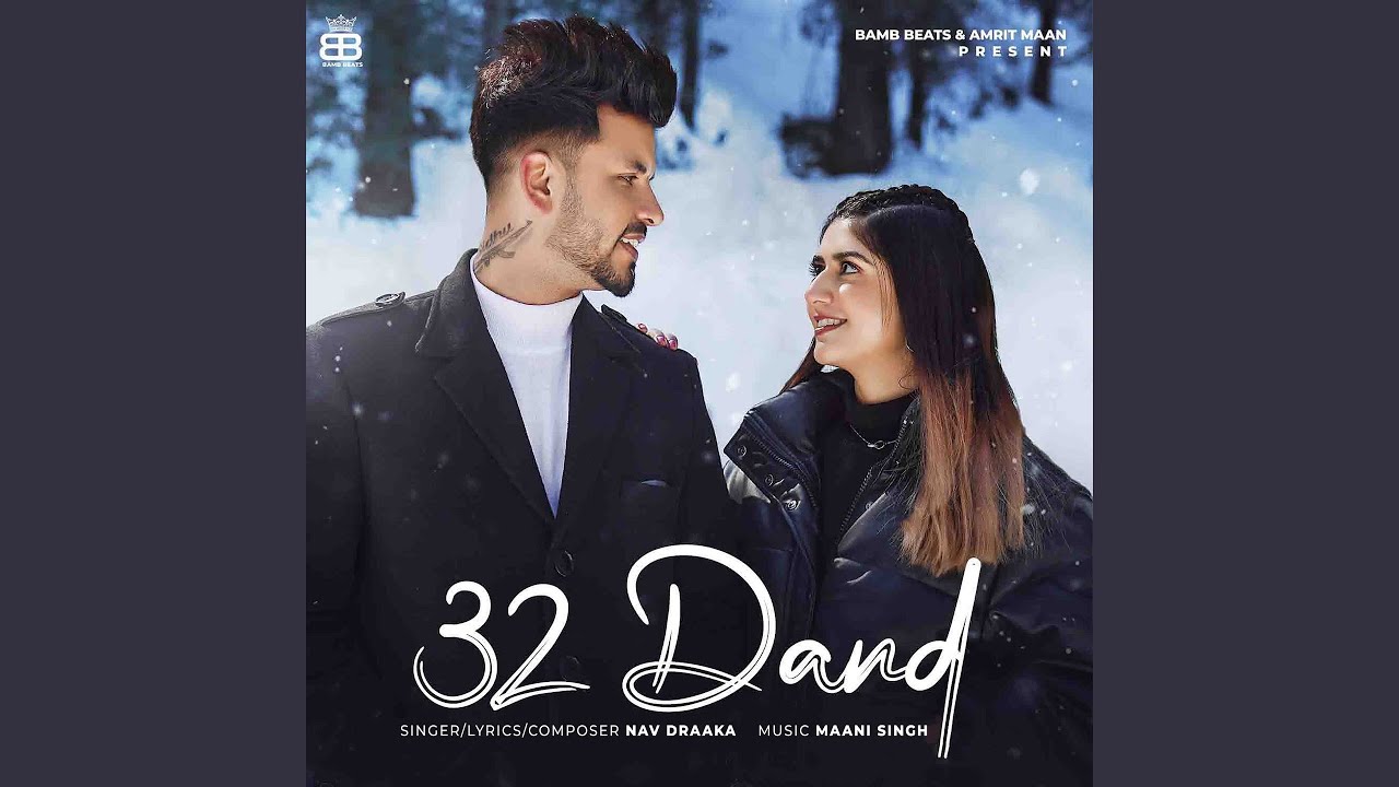 32 Dand