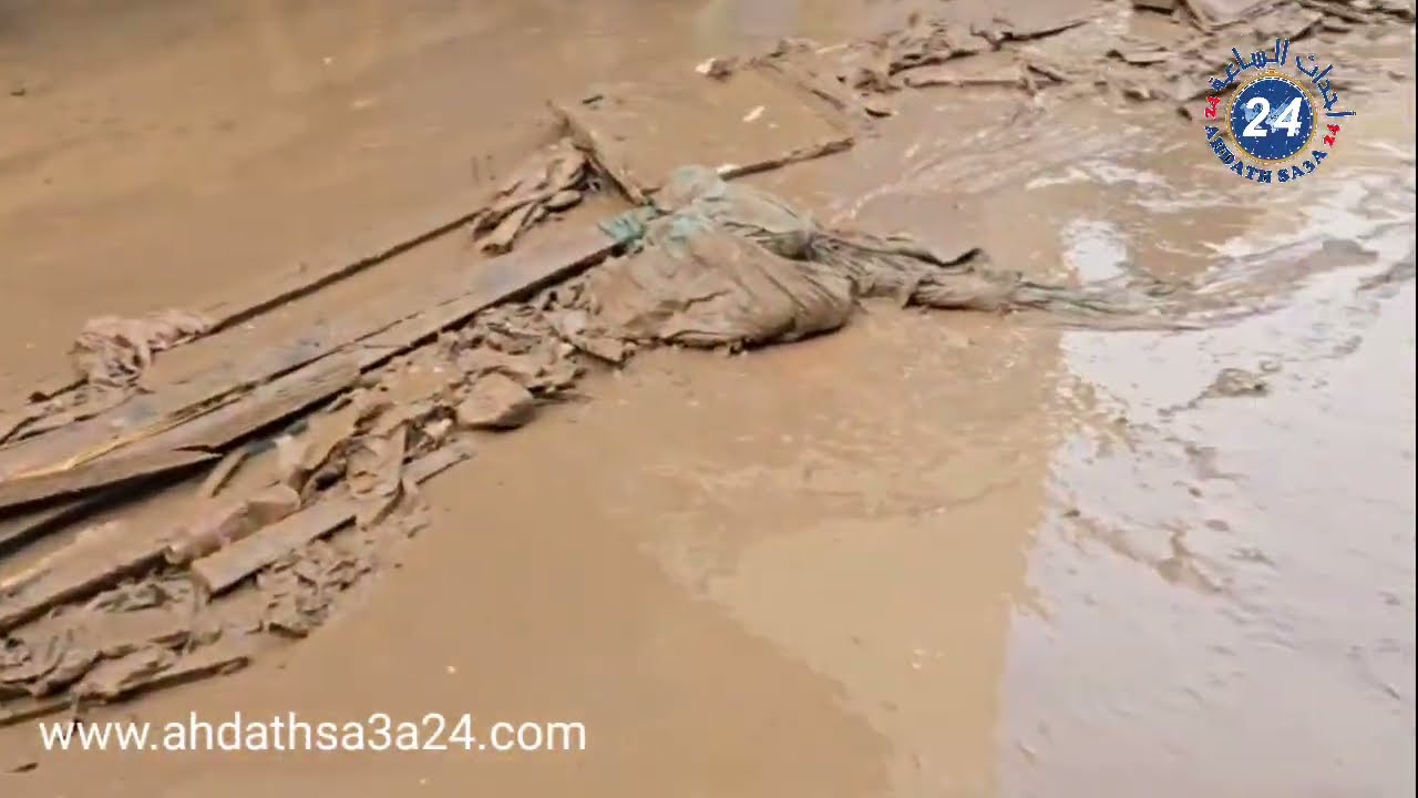 - *مأساة الفيضانات في آسفي: يوم أسود يهز المدينة الساحلية*