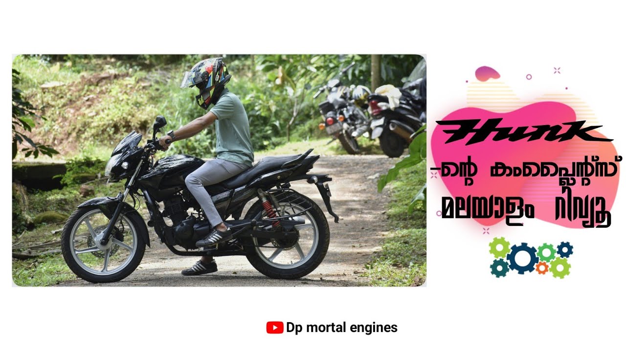 hunk malayalam review