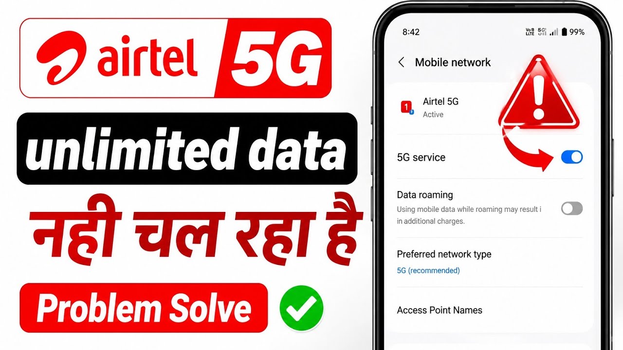 Airtel 5G Unlimited data nahi chal Raha hai | Airtel 5G Unlimited data not working 2026