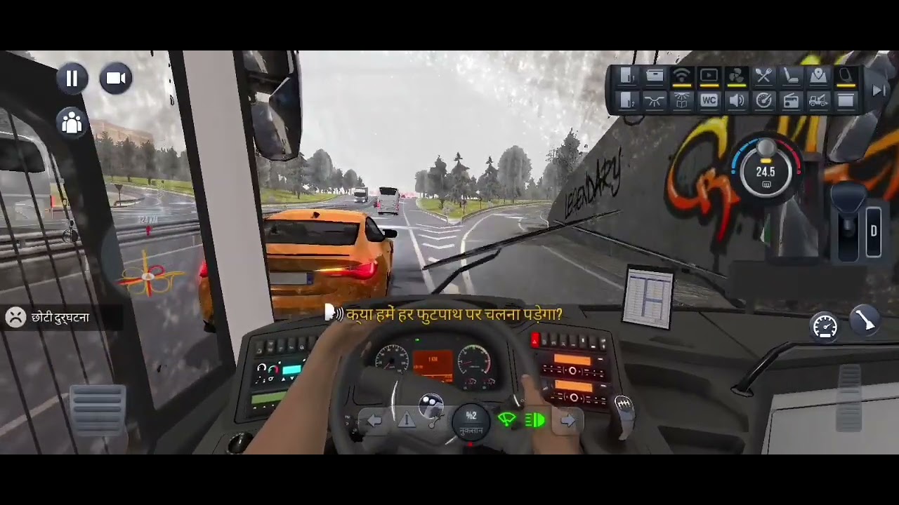 Barish me bus driving/bus simulator ultimate 