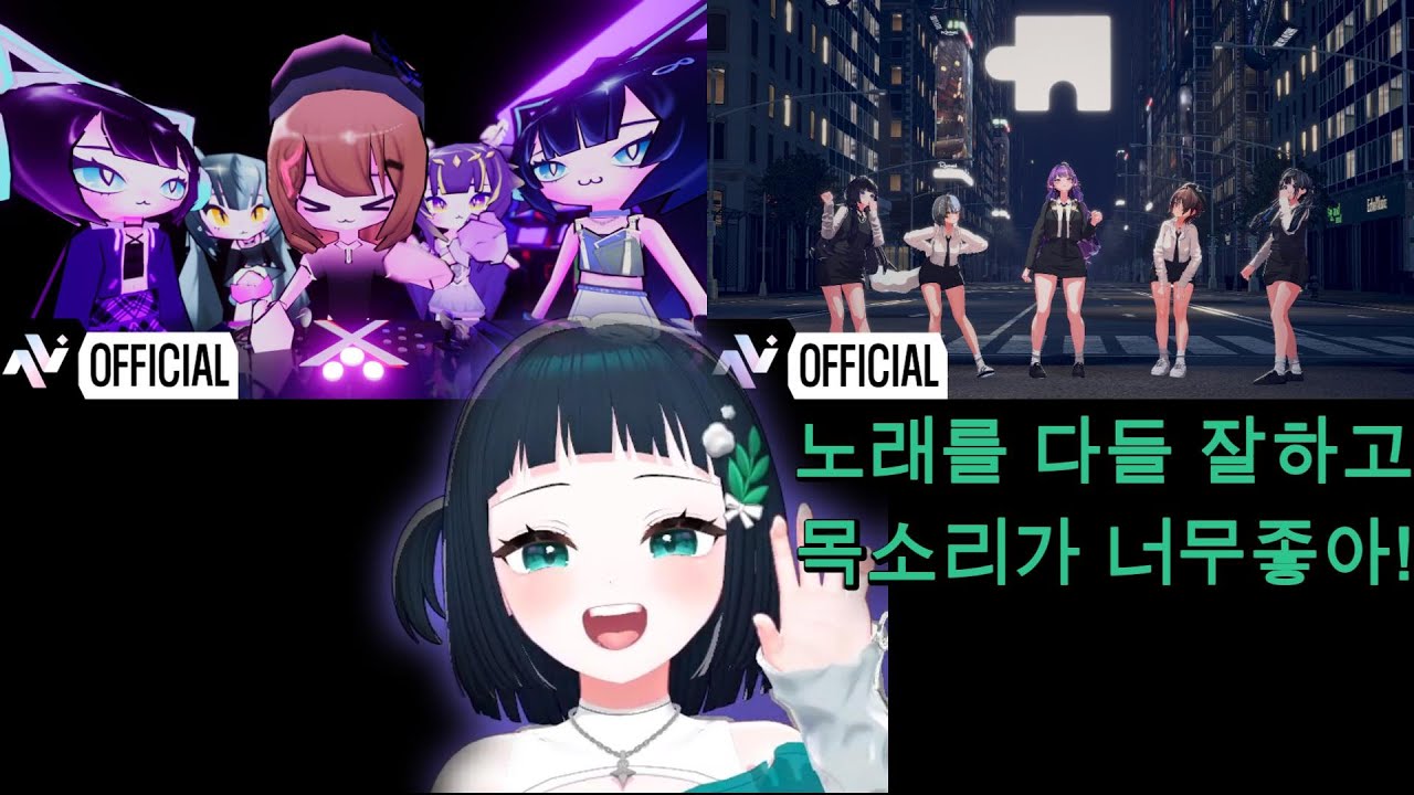 IVNIT이브닛 -  'Hummer', 'TASTE' (빙밍 반응)