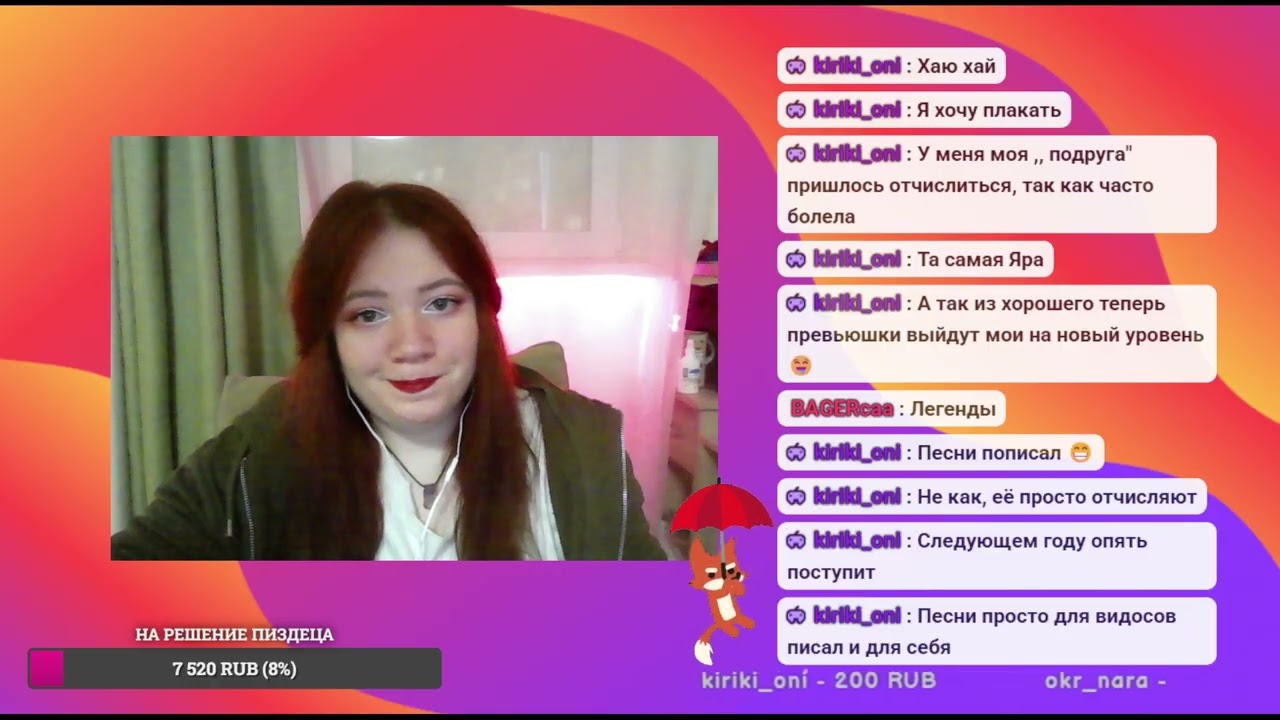 надоело все...я в майн 12