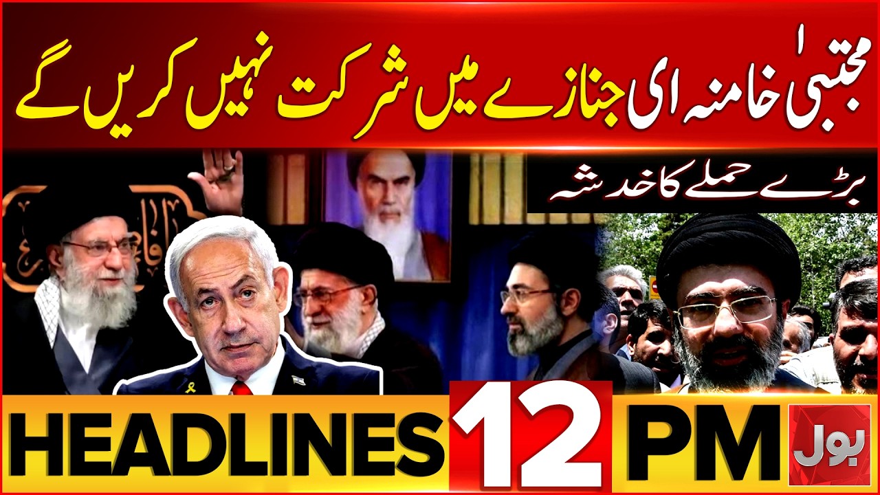 Karachi Rangers Camp Attack | 12 PM Headlines | Ayatollah Ali Khamenei's Funeral Prayer | BOL News