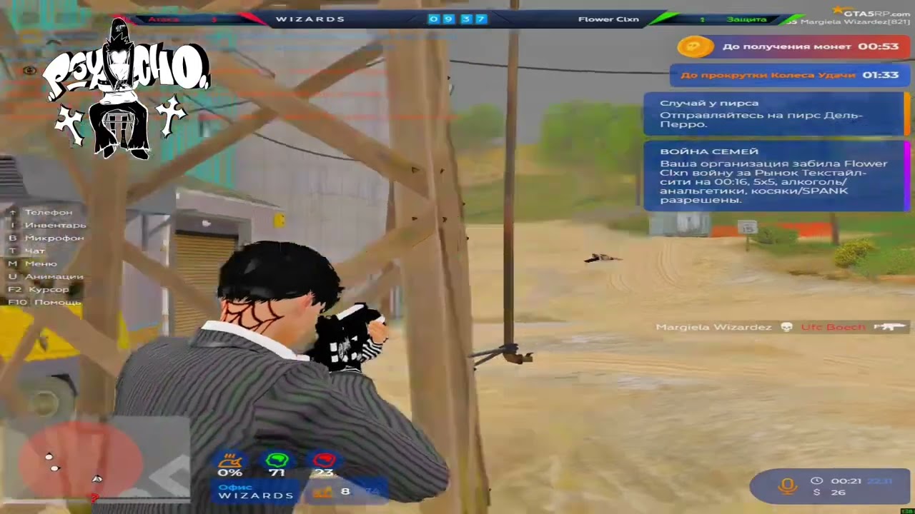 Натулякал под Овсянкина на @GTA5RP