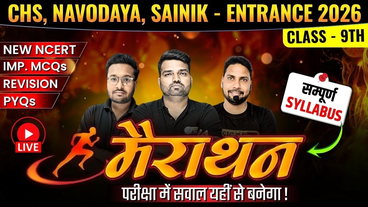 CHS JNV Sainik Class 9th Entrance Complete Syllabus One Shot Revision | CHS 9th Entrance Marathon