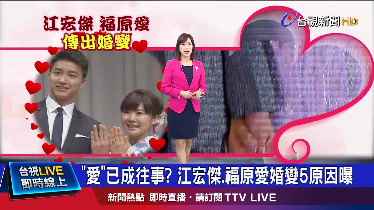 愛情墳墓? 格差婚.婆媳問題