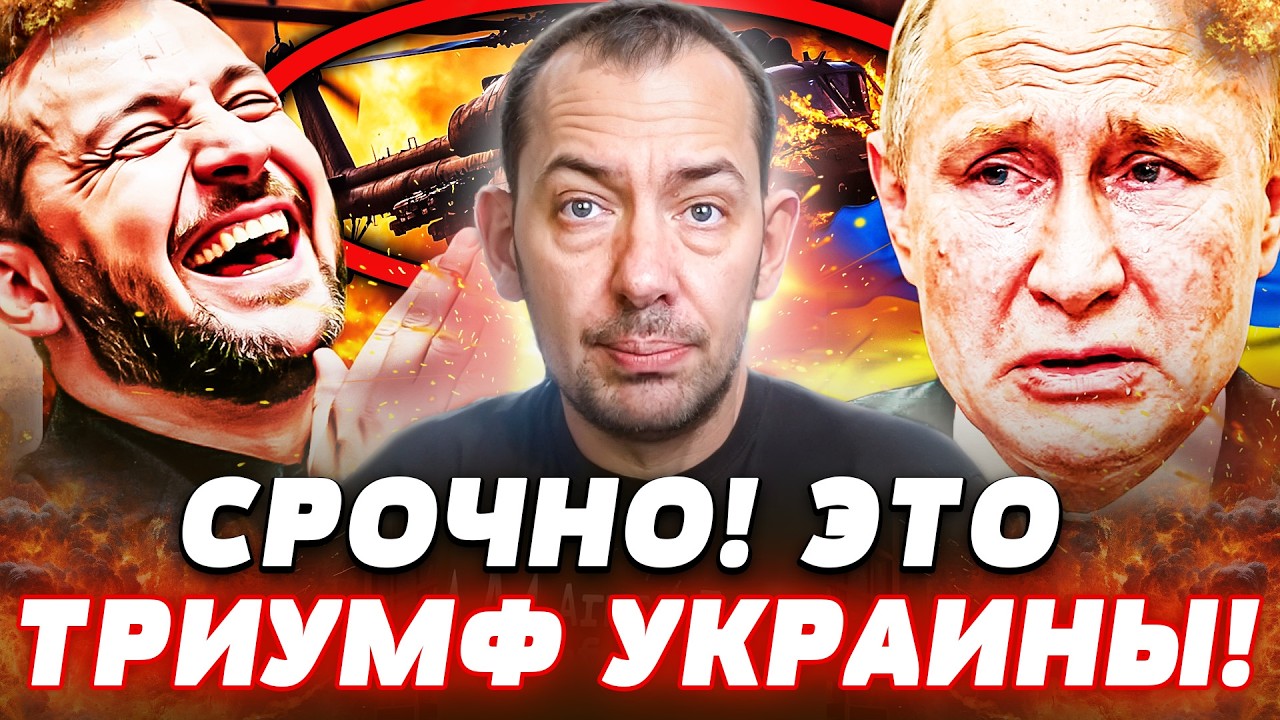 ❗️СЕКУНДУ НАЗАД! СТРАШНАЯ АВИАКАТАСТРОФА В РОССИИ! ВСУ ВЗОРВАЛИ ЕГО В НЕБЕ! РФ ЗАДРОЖАЛА! | Цимбалюк