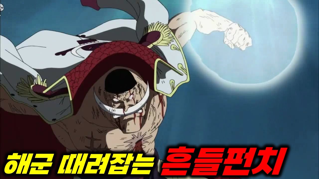 #정상결전 ] 계승되는 흔들흔들 열매의 힘!! 이 전쟁을 끝내러 왔다