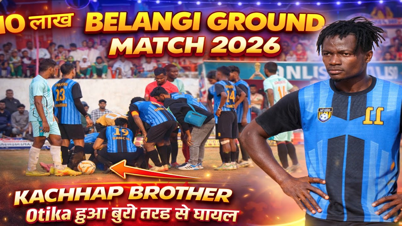 Otika हुआ बुरी तरह से घायल | Deepak Ranchi Vs Kachhap Br | Belangi Football Match 2026