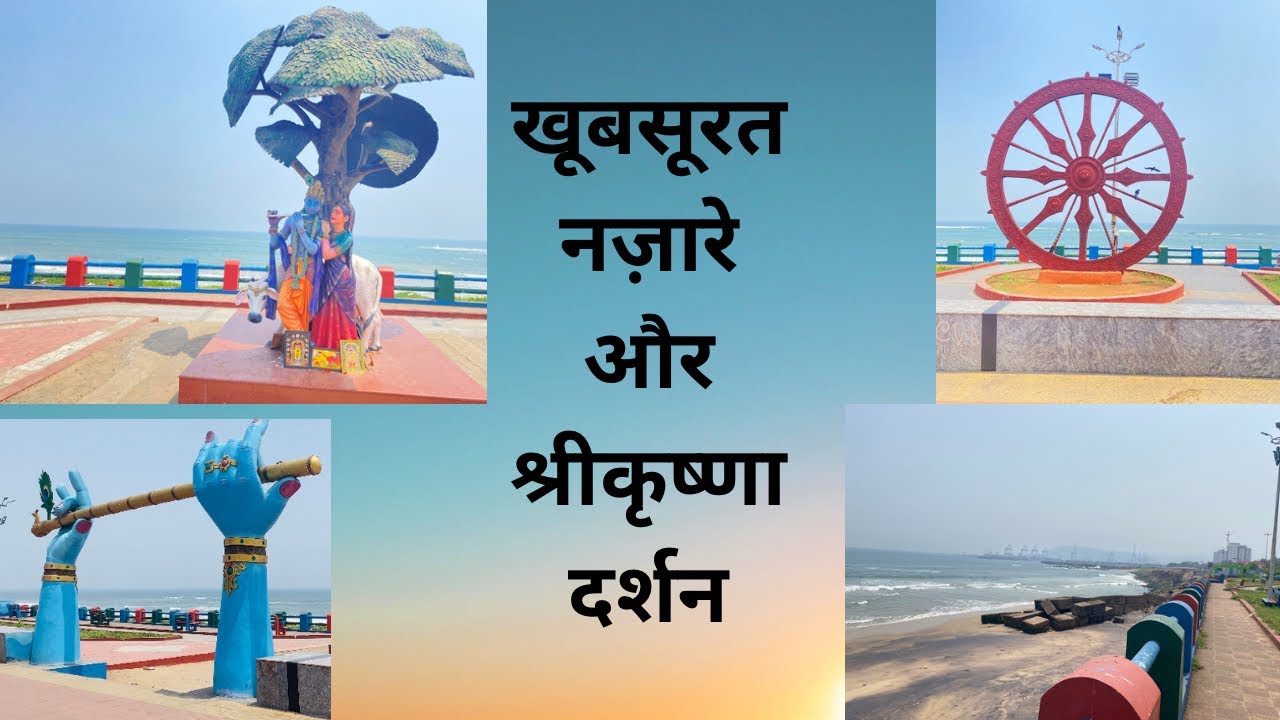 Best place to visit in Visakhapatnam 😍/Amazing Rama Krishna (RK) beach of Visakhapatnam#vizag