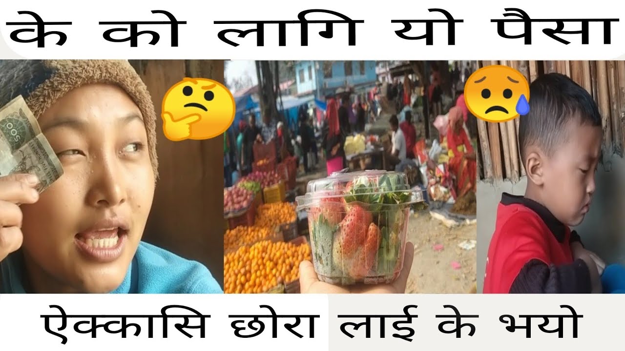 के सोच्यो के हुन्छ 🤔🤔🤔https://youtube.com/shorts/Fdc-zLpoLvc?si=igGzF-iuGE83UqvM