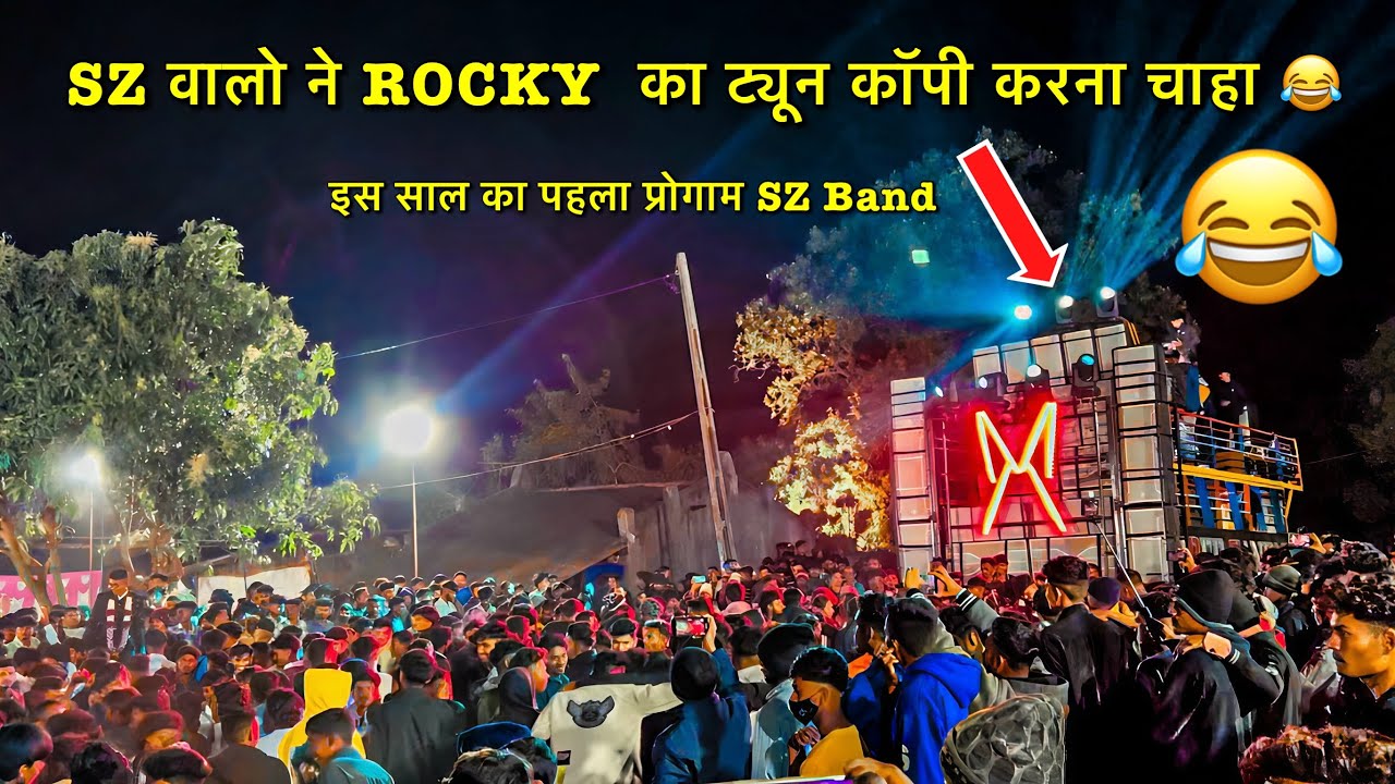 Super Zankar Band | Rocky का ट्यून कॉपी करना चाहा | 2025 का पहेला प्रोगाम | At_Pankhri