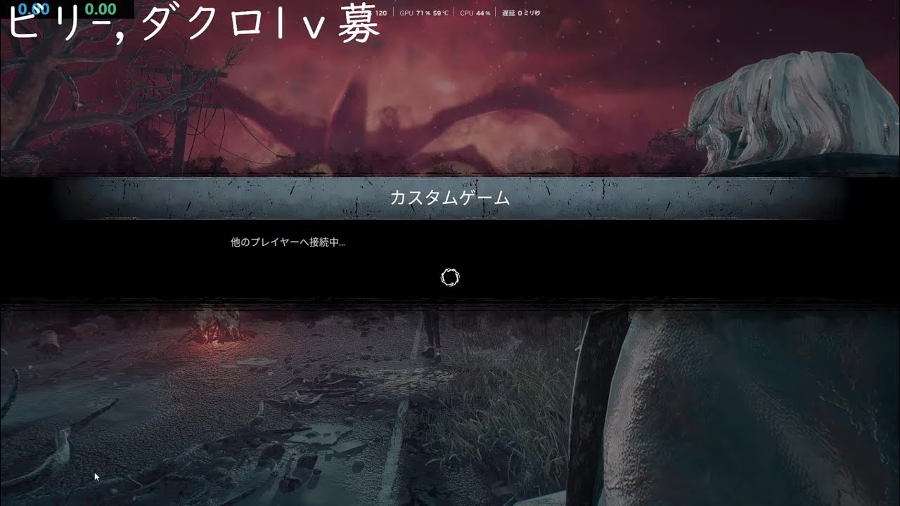 Billy,ダクロ１ｖ募