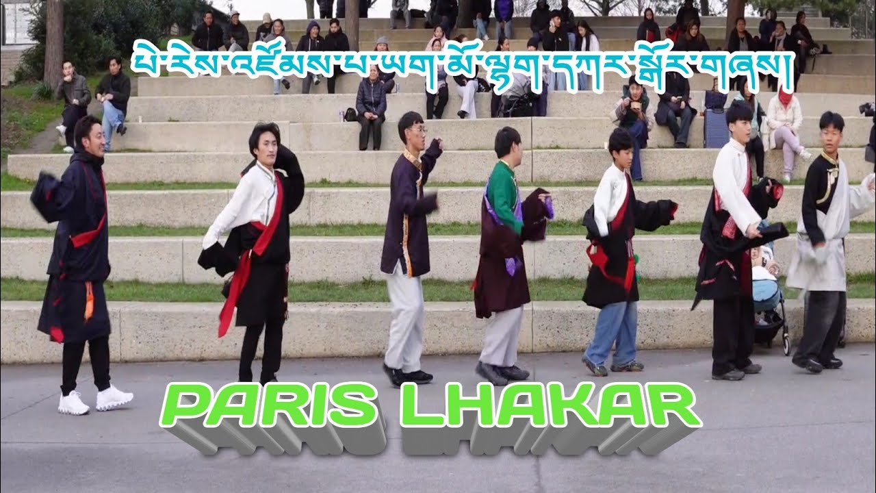 14th January Paris lhakar Gorshay || #newtranding #gorshay #song #tibetan #circledance 