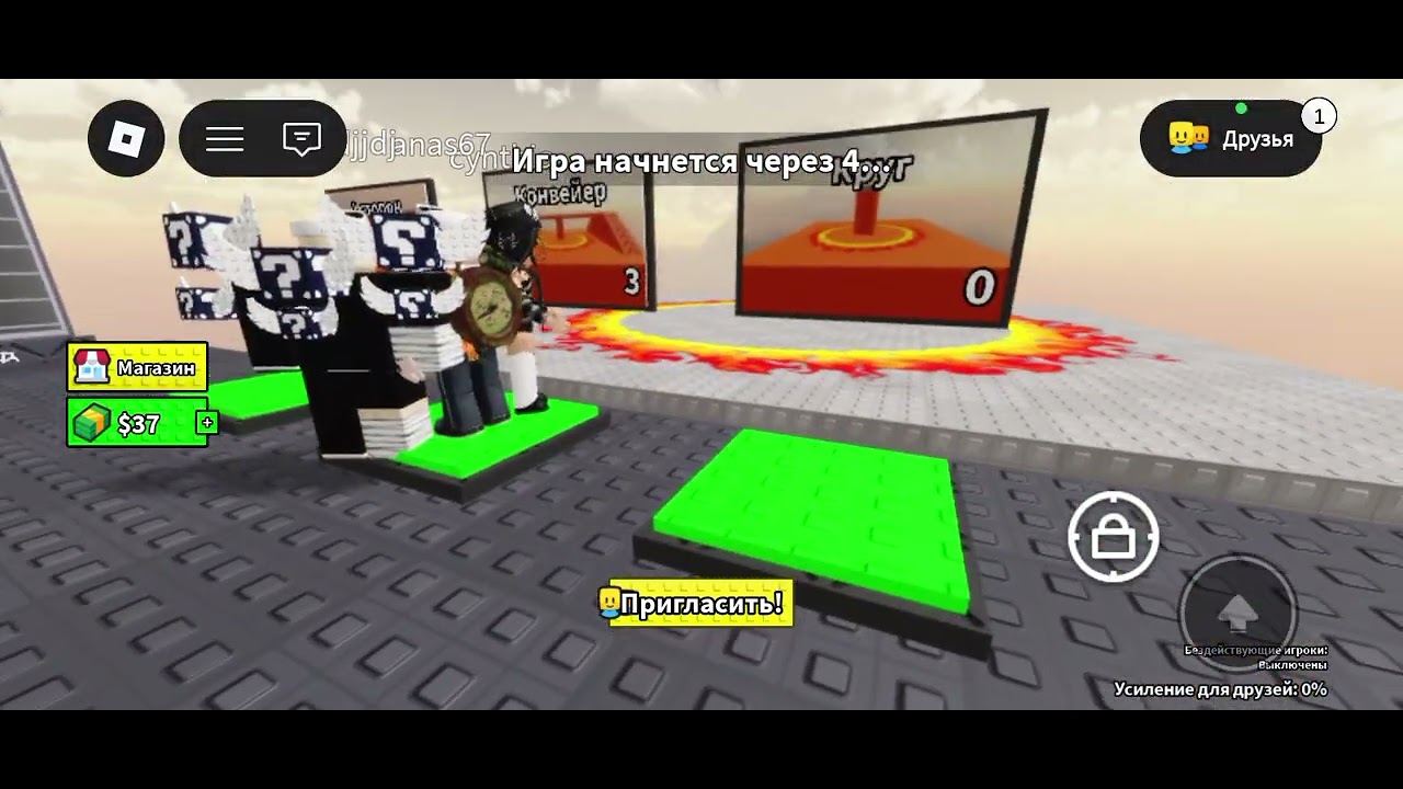 Ich bin in diesen Spiel noob