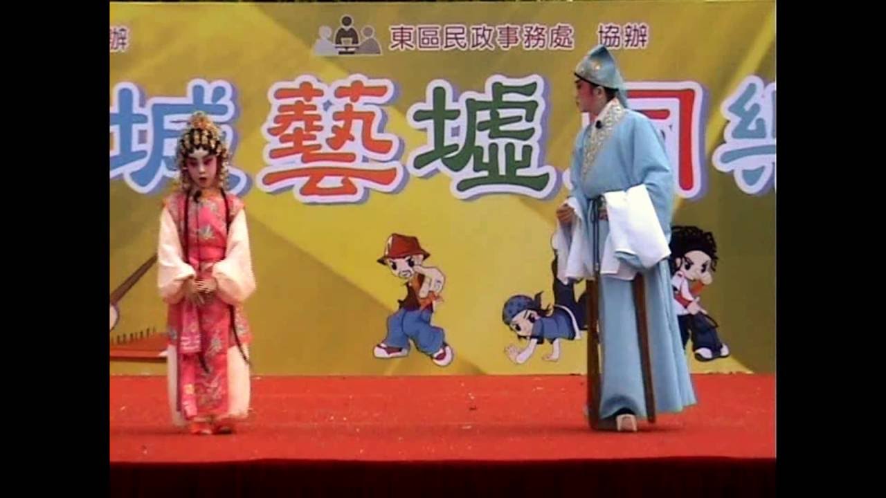 Jackie Leung梁芷萁 陳定邦 (花田八喜康城分區委員會主辦)