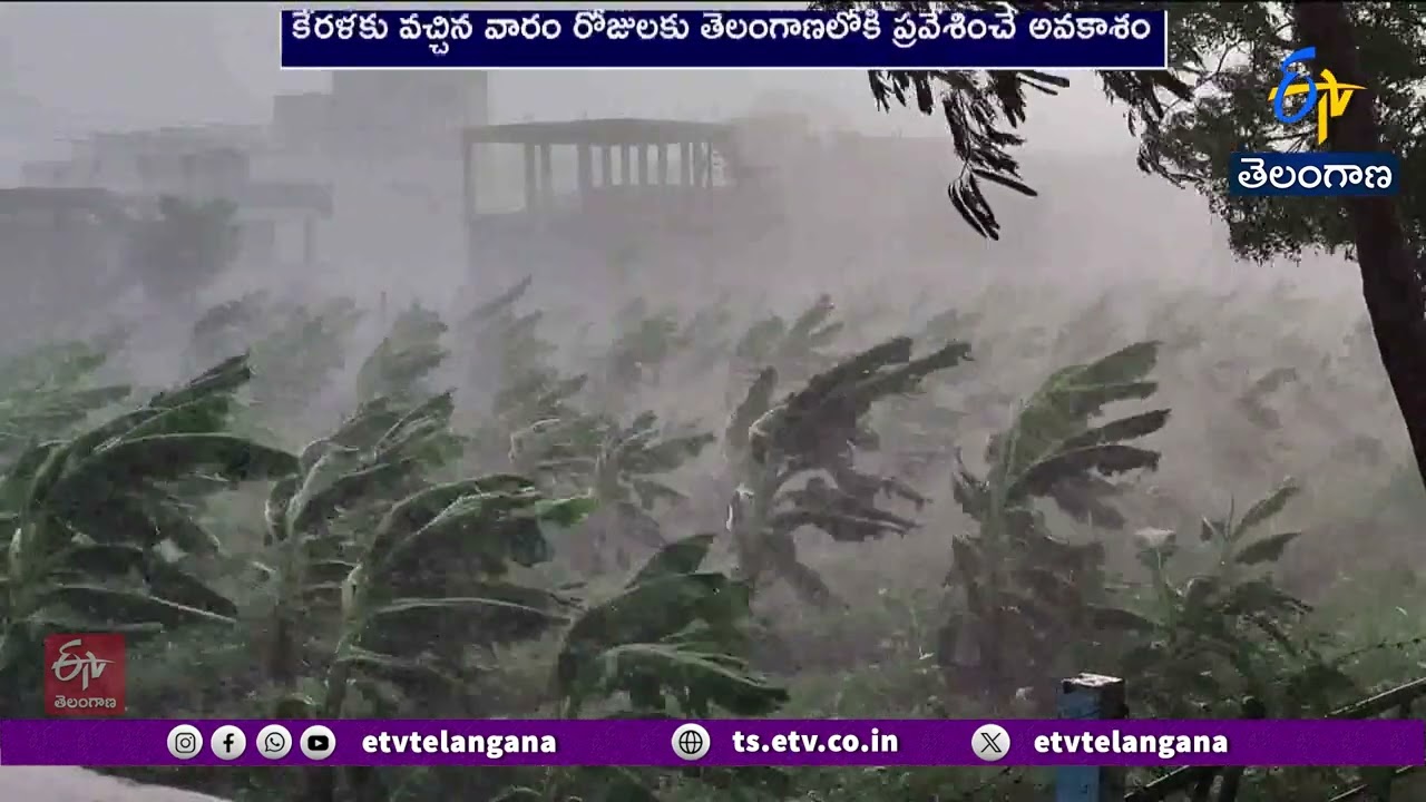 Monsoon to Enter Telangana Within a Week After Kerala Arrival | IMD Issues Alerts