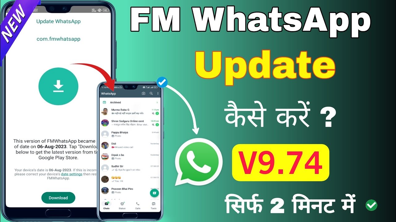 FM WhatsApp Update kaise kare 2023 |FM WhatsApp Update V9.74 |FM WhatsApp V9.74 Update kaise kare