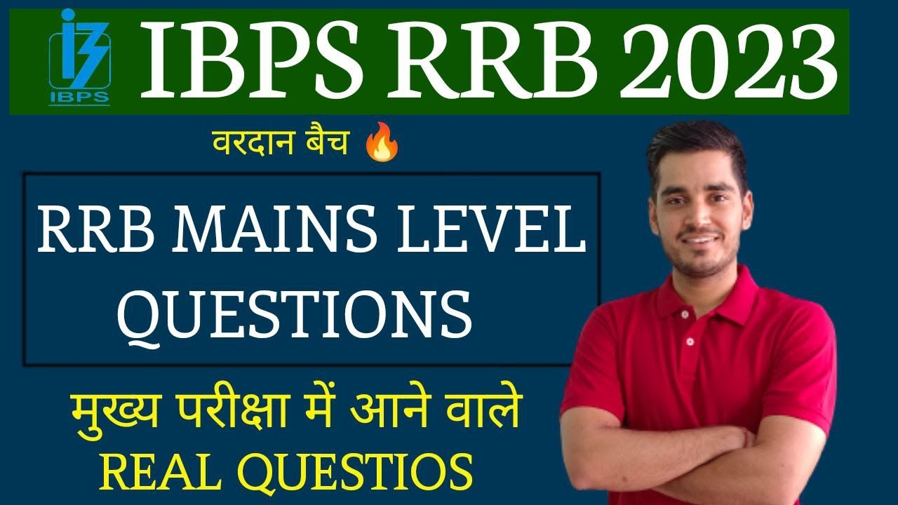 IBPS RRB CLERK/PO 2023 | MAINS LEVEL QUESTION | Vardaan Batch | Vikas Jangid