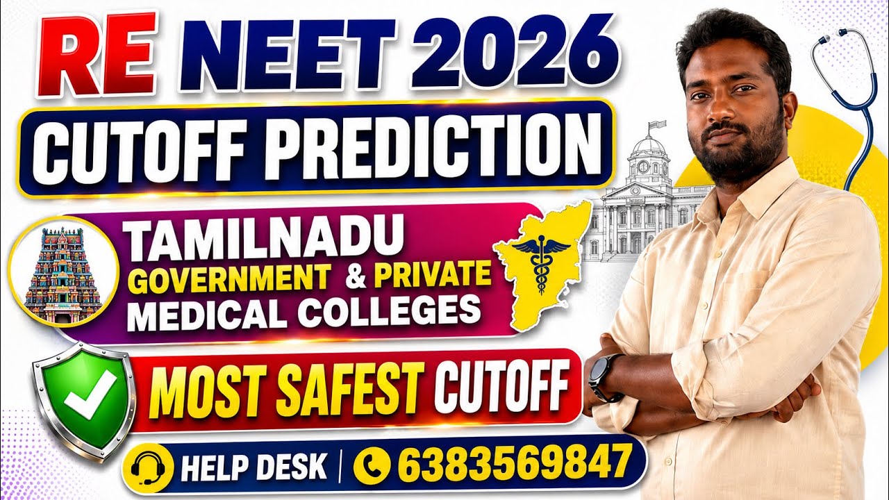NEET 2026 Cutoff Prediction 😱 | Govt Medical College & Private MBBS Colleges Tamil Nadu | 2026