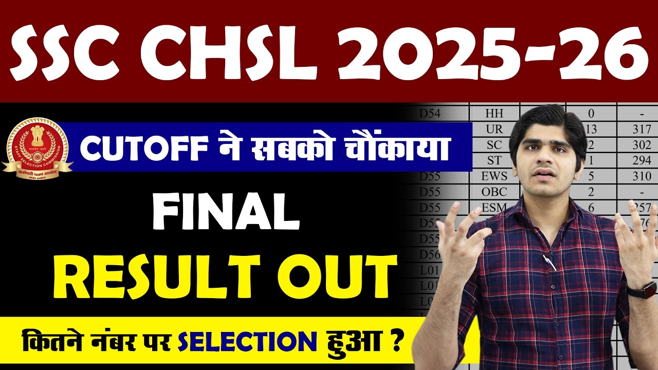 SSC CHSL 2025-26 Final Result Out | Post Wise Cutoff Out | Result Discussion