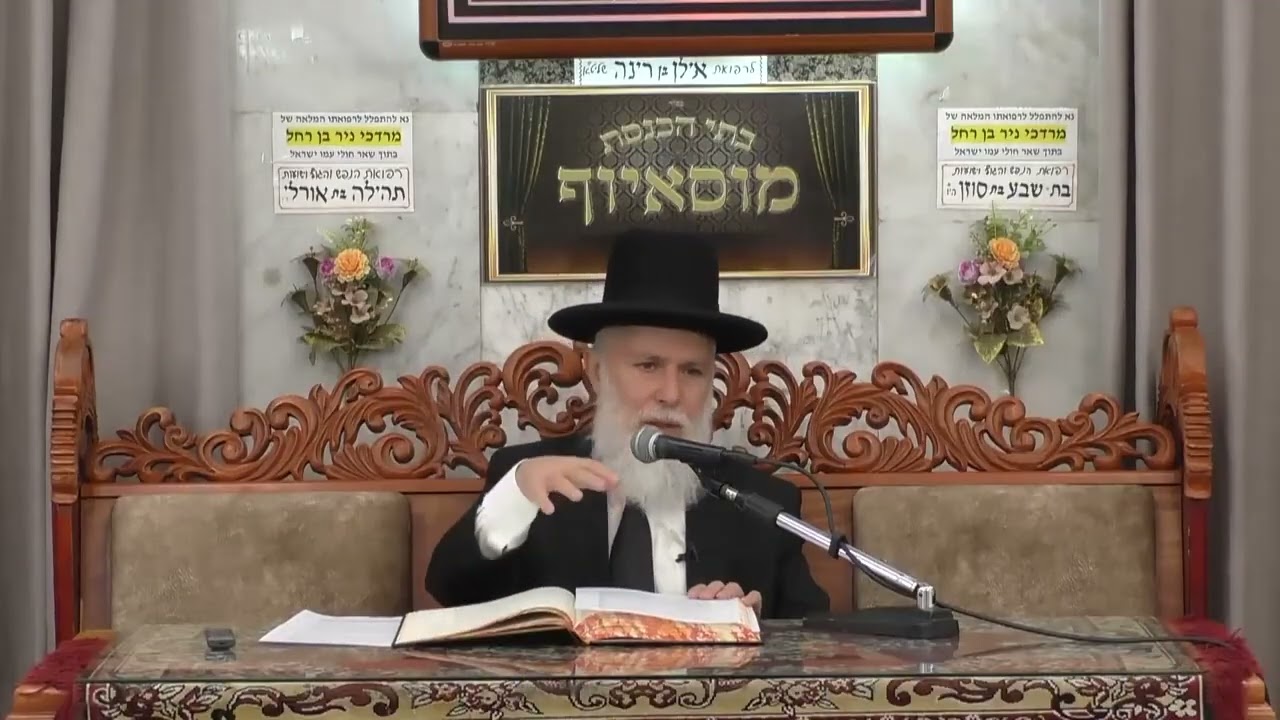 הרב זמיר כהן  •  הלכות שבת על הסדר