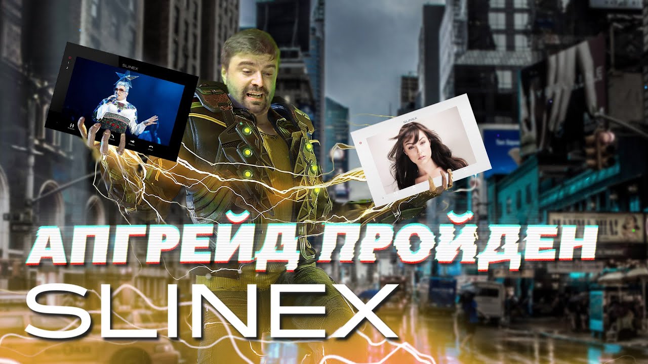 Обзор Видеодомофона | Slinex SQ-07MTHD