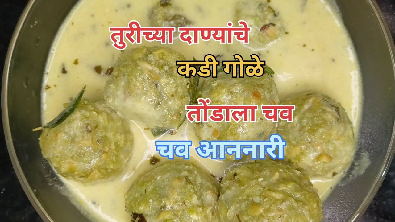 तोंडाची चव वाढवणारी Recipe ❣️🤤