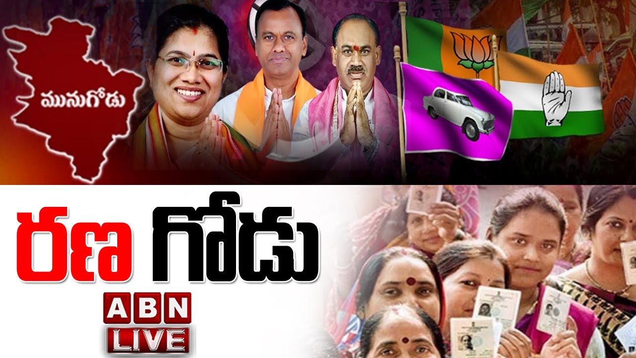 🔴Munugodu Polling LIVE : రణగోడు || Munugode By Election || ABN Telugu