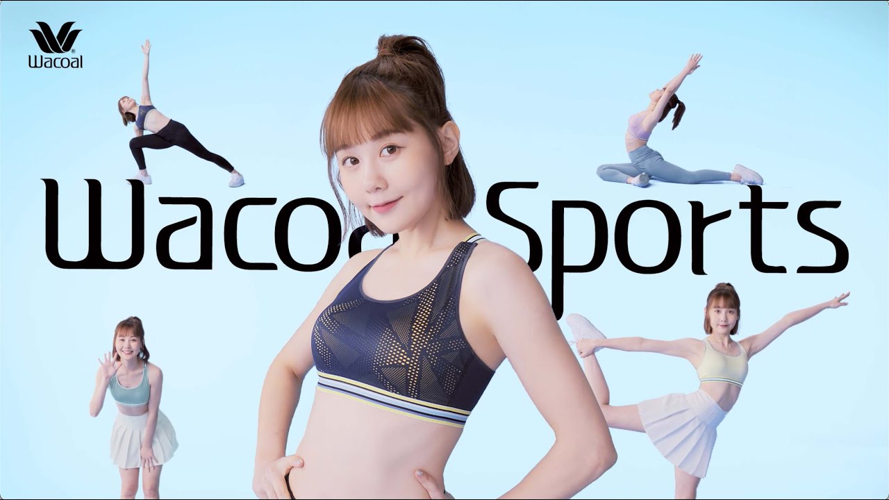Wacoal Sports 華歌爾系列運動內衣